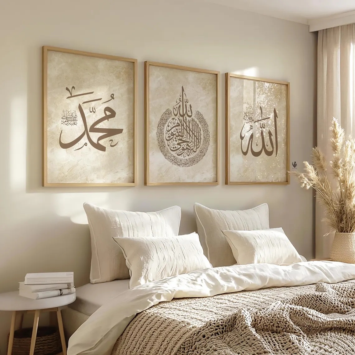 Modern Allah, Ayatul Kursi Ara - Sustainable Living Products avis et prix