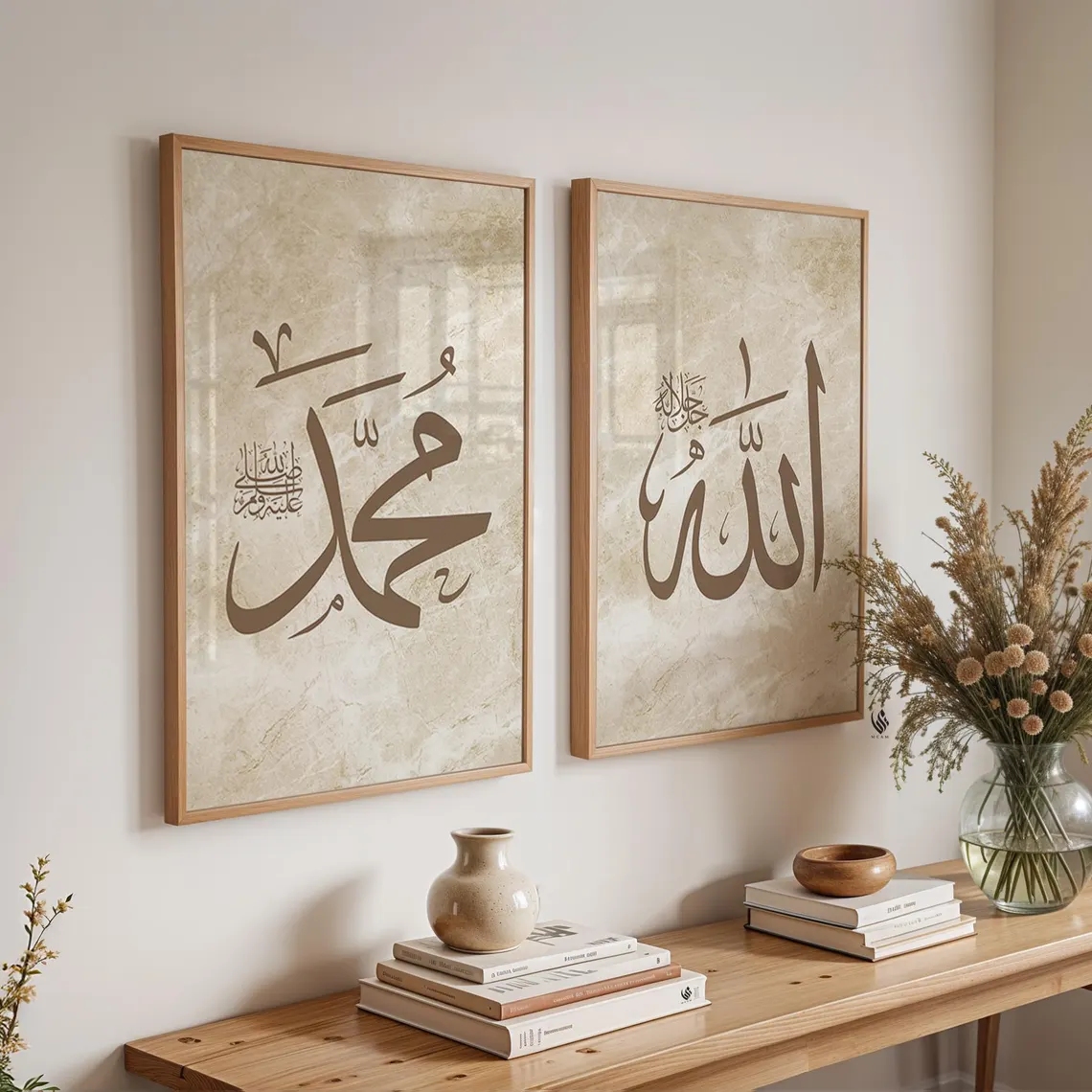 Modern Allah, Ayatul Kursi Ara - Sustainable Living Products avis et prix